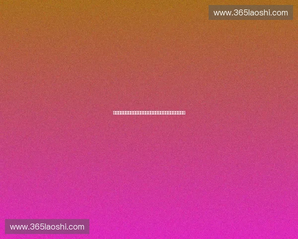 基于体育大数据的多维建模与竞技表现智能分析预测决策优化研究