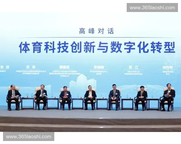 数字化转型驱动下中国体育产业商业模式升级与区域协同发展分析